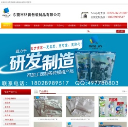 铝箔袋,铝箔袋厂家,东莞铝箔袋,防静电铝箔袋,防静电屏蔽袋,防静电真空袋,真空袋