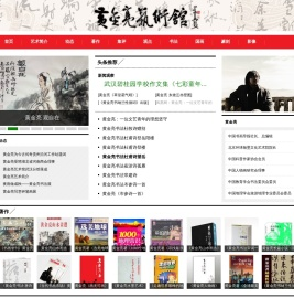 黄金亮艺术网