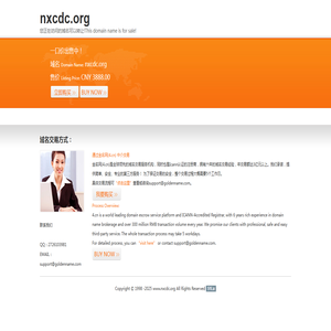 宁夏疾病预防控制中心