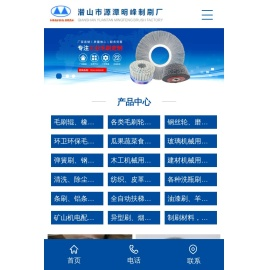 毛刷辊