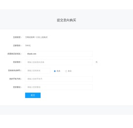 大连宇德控制工程有限公司