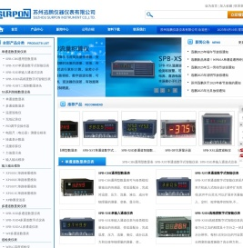 巡检仪