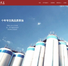 老知青集团有限公司