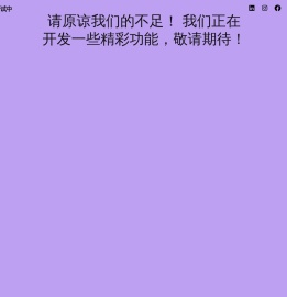 义兴茶号官网