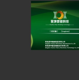 昊坤网站