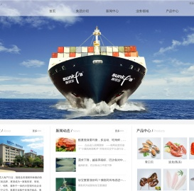 顺景发控股集团有限公司