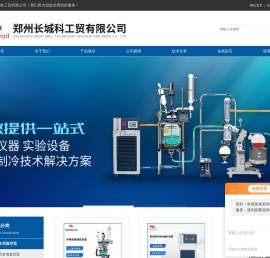 循环水真空泵,循环水式多用真空泵,水循环式真空泵,循环水冷却器