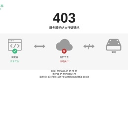无锡技师学院