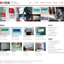 门牌制作,办公室门牌制作,门牌号制作,门牌标识制作,门牌设计,科室牌制作,医院科室牌制作