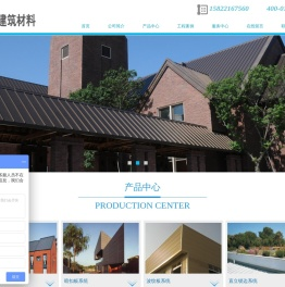 天津德科建筑材料有限公司
