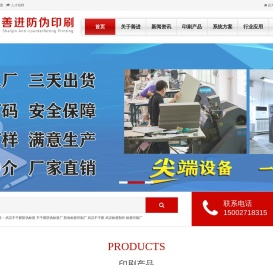 武汉防伪标签