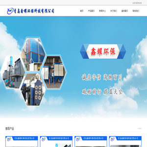 等离子激光切割除尘器