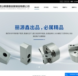 软爪