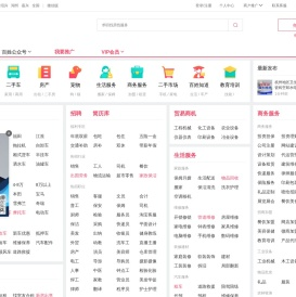 【杭州百姓网】