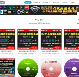 瞬间视觉4K系统技术咨询