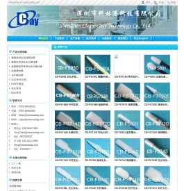 深圳净化棉签厂|工业用净化棉签生产批发|棉签厂|工业用拭子|海绵头棉签|纤维布头擦拭棒|净化棉签擦拭棒