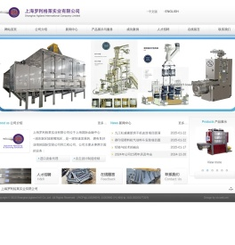 上海罗利格莱实业有限公司