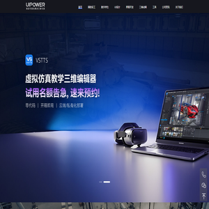 DirectUI开发工具界面库控件库界面开发控件开发