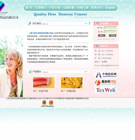 天丝