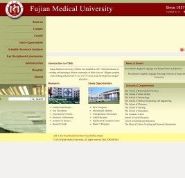 福建医科大学英文版