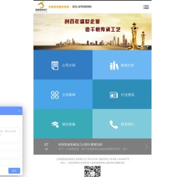 医院装修,医院设计,美容整形医院设计