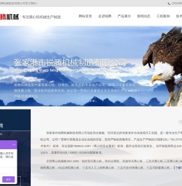离心机