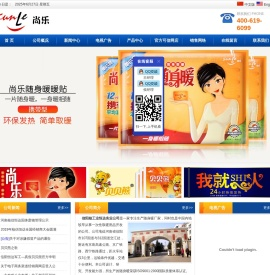 信阳核工业恒达实业公司
