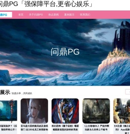 杨先生的作品展