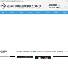 武汉工厂货架/轻型货架定制/商超货架批发/武汉重型货架厂