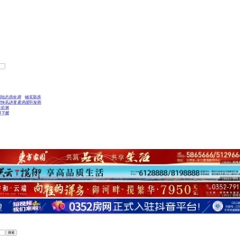 0352房网
