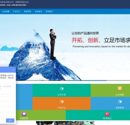 自动焊锡机,自动锁螺丝机厂家
