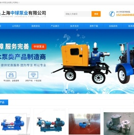 不锈钢自吸离心泵,直联式不锈钢自吸泵