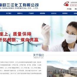 异戊醇