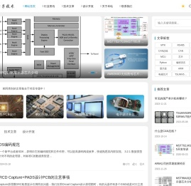 五二电子技术网