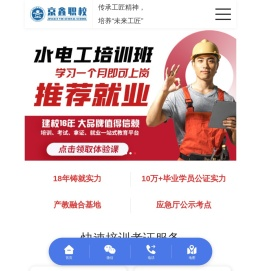 湖南建筑八大员