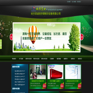 约克中央空调哈尔滨销售网