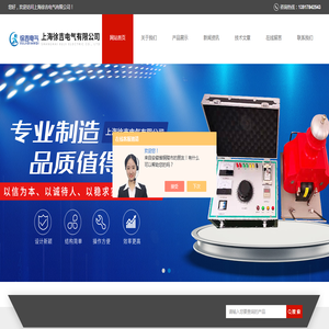 气体试验变压器