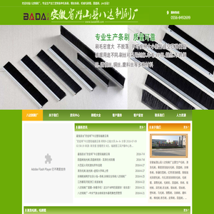 抛光辊