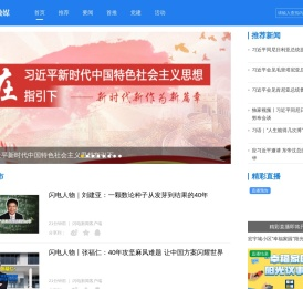陵城融媒