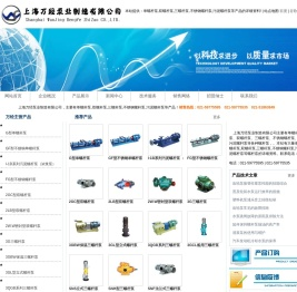 G型单螺杆泵
