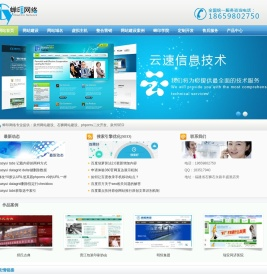 蝉印网络为您提供泉州网站建设,泉州seo,石狮网站建设优化服务