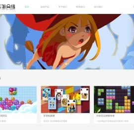 上海石游网络科技有限公司