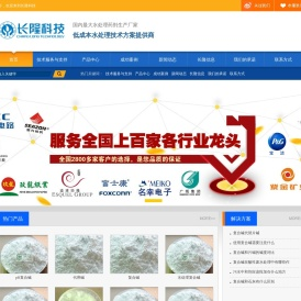 高效复合碱替代片碱