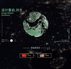 工业大展,工业设计大展,深圳国际工业设计大展