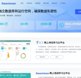 e考天下