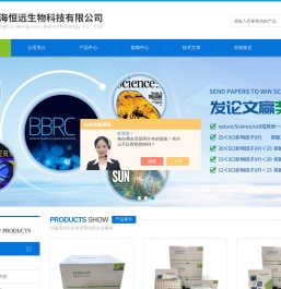 酶联免疫试剂盒,进口酶联免疫试剂盒,人血清,动物血清