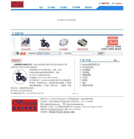 上海博液实业有限公司