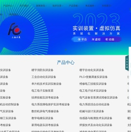 实训考核装置,教学实训设备,电子电工,实验台,实训台,实验装置