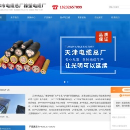 矿用通信电缆,矿用橡套电缆,煤矿用橡套电缆