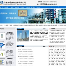 河北可燃气体报警器,有毒气体报警器,气体探测器,甲醇气体报警器,二氧化硫气体报警器